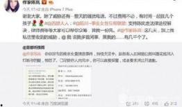 南京学生爆料案件最新消息,真相逐步浮出水面