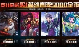 王者荣耀福利爆料最新消息,最新爆料揭秘神秘福利活动