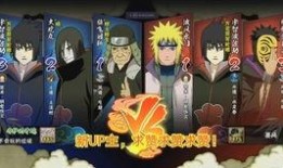 火影五尾爆料视频大全最新,揭秘神秘力量与忍者世界新篇章