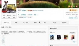 陈彤微博爆料最新消息,娱乐圈最新动态大揭秘！