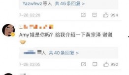 爆料姐最新爆料微博,娱乐圈最新猛料大曝光！