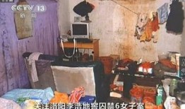 深圳出租屋爆料事件最新,揭露隐秘生活真相，引发社会关注