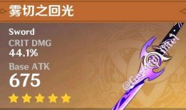 原神最新爆料全部剧情,揭秘神秘世界，探寻命运交织的奇幻旅程