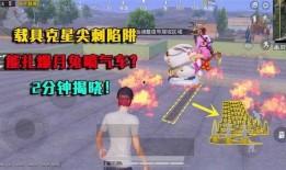 最新爆料载具图片高清视频,高清图片与视频揭示未来战车风采