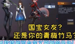 cfm最新爆料角色,CFM最新爆料引玩家热议