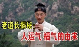 老道的最新爆料是真的吗,真相揭秘，可信度如何？