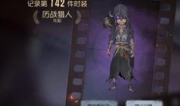 第五人格先知最新爆料,神秘领域解锁，探秘第五人格全新篇章