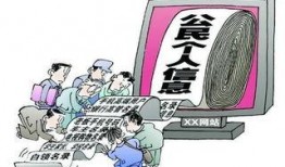 张家界诈骗最新爆料视频,揭秘视频揭露惊人内幕