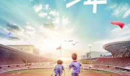 奔跑吧少年皮肤爆料最新,青春活力，热血沸腾！