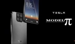 特斯拉手机最新爆料视频,颠覆性设计与功能大揭秘