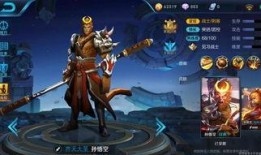 王者下周新爆料最新英雄,神秘力量觉醒，战局风云再起！