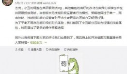 最新微博爆料消息内容大全,最新热点事件大盘点”