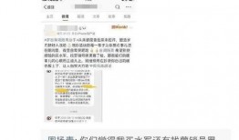 最新爆料周杨青视频播放,揭秘背后惊人真相