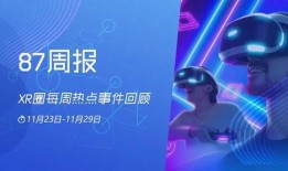 最新外媒爆料消息,重大事件即将揭晓，揭秘背后真相