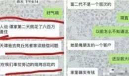 山东名师爆料案件最新,揭秘教育领域惊人内幕
