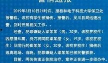 桂电最近爆料了吗最新消息,揭秘神秘事件背后真相