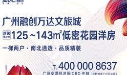 融创爆料最新消息新闻,揭秘项目进展与市场动态！