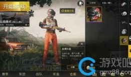 刺激战场爆料最新皮肤,神秘新皮肤曝光，炫酷特效引玩家热议！