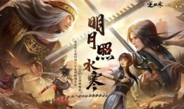 逆水寒最新爆料6元国庆,6元畅玩体验全新江湖