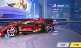 QQ飞车最新勋章车爆料,炫酷外观与卓越性能同步亮相