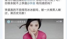 深圳谢小姐最新爆料,揭秘事件背后惊人真相