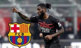 巴萨俱乐部爆料最新消息,重磅转会传闻浮出水面！”