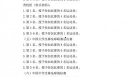 晋江二中爆料最新消息,揭秘校园热点事件背后的真相