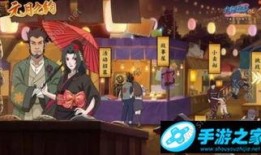 火影忍者最新活动爆料活动,神秘忍者降临，激战一触即发！