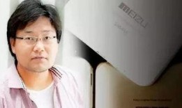 魅族李楠最新爆料,李楠揭秘性能与设计革新，引领手机市场新潮流”