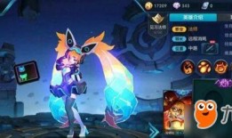 王者安琪拉皮肤爆料最新,华丽变身引期待