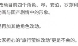 原神舅舅党爆料最新,神秘新角色即将登场，游戏剧情将迎来重大转折！
