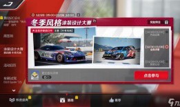 巅峰极速最新内容爆料,揭秘最新版本神秘爆料，速度与激情再升级！