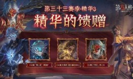 第五人格爆料最新真理之下,第五人格全新篇章揭秘