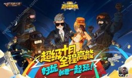 枪战王者十月最新爆料,神秘新武器登场，战场格局再起风云