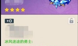 圣遗物最新爆料,神秘属性觉醒，传奇装备即将降临