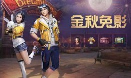 明日之后新时装最新爆料典藏,时尚与生存的完美融合