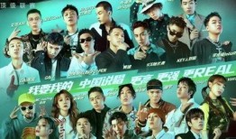 说唱巅峰爆料最新,揭秘最新一季精彩瞬间与幕后故事