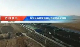 山西抖音爆料事件最新,揭秘背后真相与影响