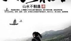 祭山河最新爆料新闻,最新爆料揭示惊天秘密