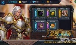 超神最新爆料网站,神秘新英雄即将登场，游戏格局将迎巨变！