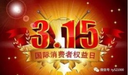 315爆料最新消息郑州,郑州XX行业乱象再起，消费者权益亟待保障
