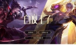 永杰最新皮肤爆料,神秘元素与经典风格完美融合