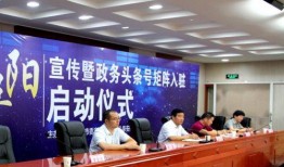 阜阳头条最新爆料,最新爆料事件深度解析