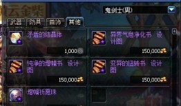 史诗之路爆料最新视频,探寻未知领域的奇幻冒险之旅