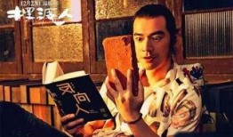 六叔内部爆料最新视频在线观看,独家视频在线观看，精彩内容抢先看！