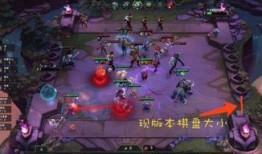 云顶最新棋盘爆料,神秘元素觉醒，全新格局即将开启