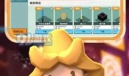 迷你世界最新爆料2025,探索未知领域，开启奇幻冒险之旅