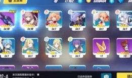 崩坏三9月最新卡池爆料,神秘新角色登场，强力武器等你解锁！