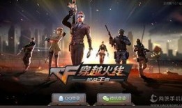 枪战王者十月最新爆料,神秘新武器登场，战场格局再起风云